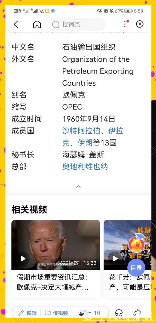 世界杯外围下注与球队分析的重要性 世界杯外围下注与球队分析的重要性